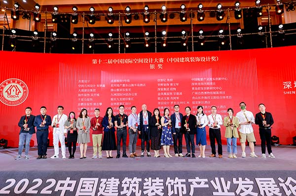 沃利創(chuàng)意榮獲第十二屆中國國際空間設計大賽（2021年度中國建筑裝飾設計獎）銀獎