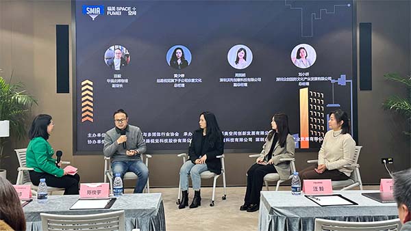沃利創(chuàng)意副總周園妮受邀多媒體協(xié)會活動，共話城市公共空間場景營造及運營
